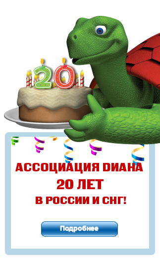Мягкая черепица